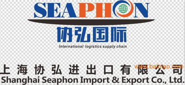 上海協(xié)弘進口商品全程代理服務簡介與優(yōu)勢