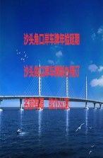 深圳前海物流公司 玉門服務與貨物代理的高效專業(yè)代辦