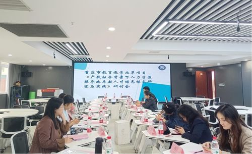 深化產教融合，共育未來人才——人力資源管理系教師團隊赴重慶青年職業技術學院調研交流紀實